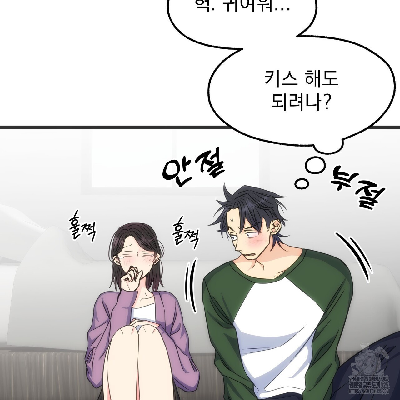 하도메 59화 15
