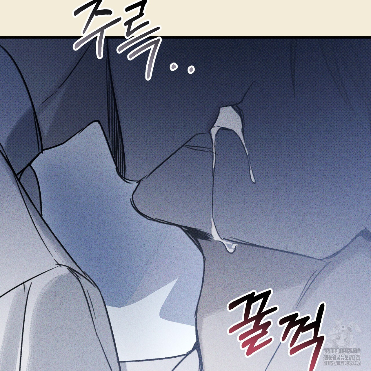 솔로 포 투 45화 35