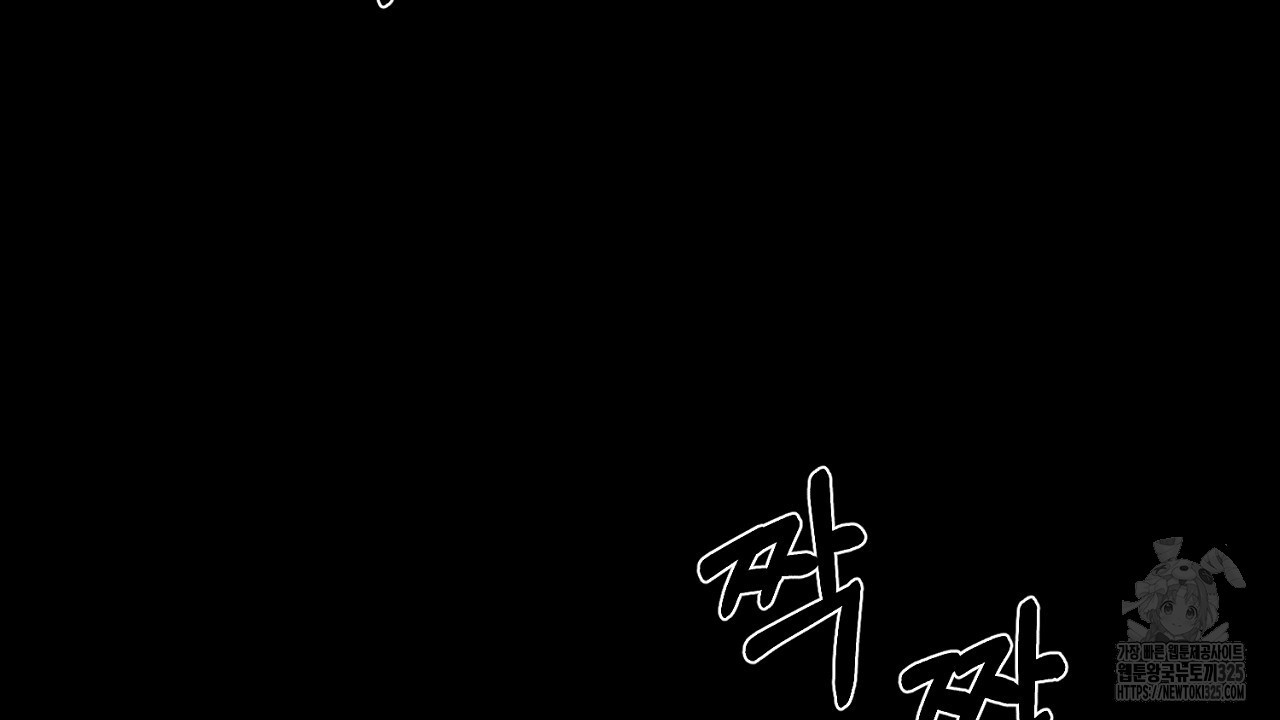 솔로 포 투 45화 52