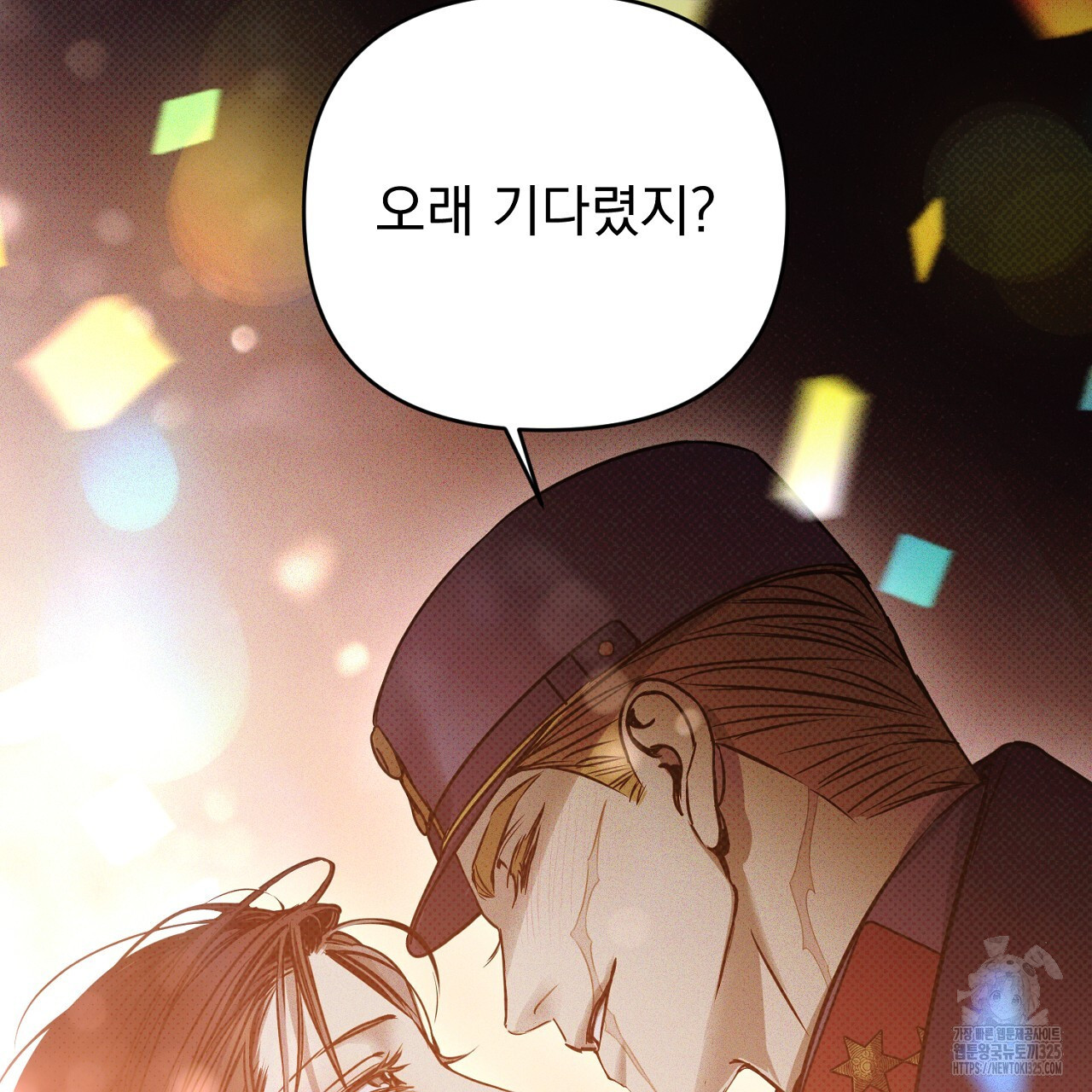 솔로 포 투 45화 59