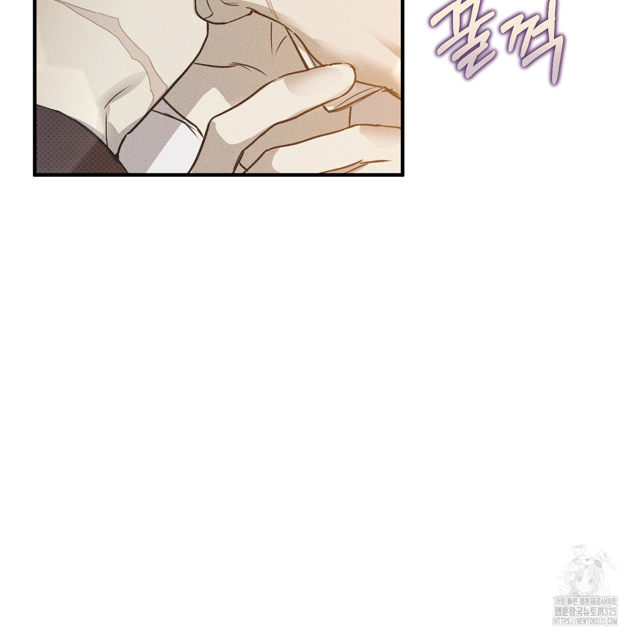 솔로 포 투 45화 91