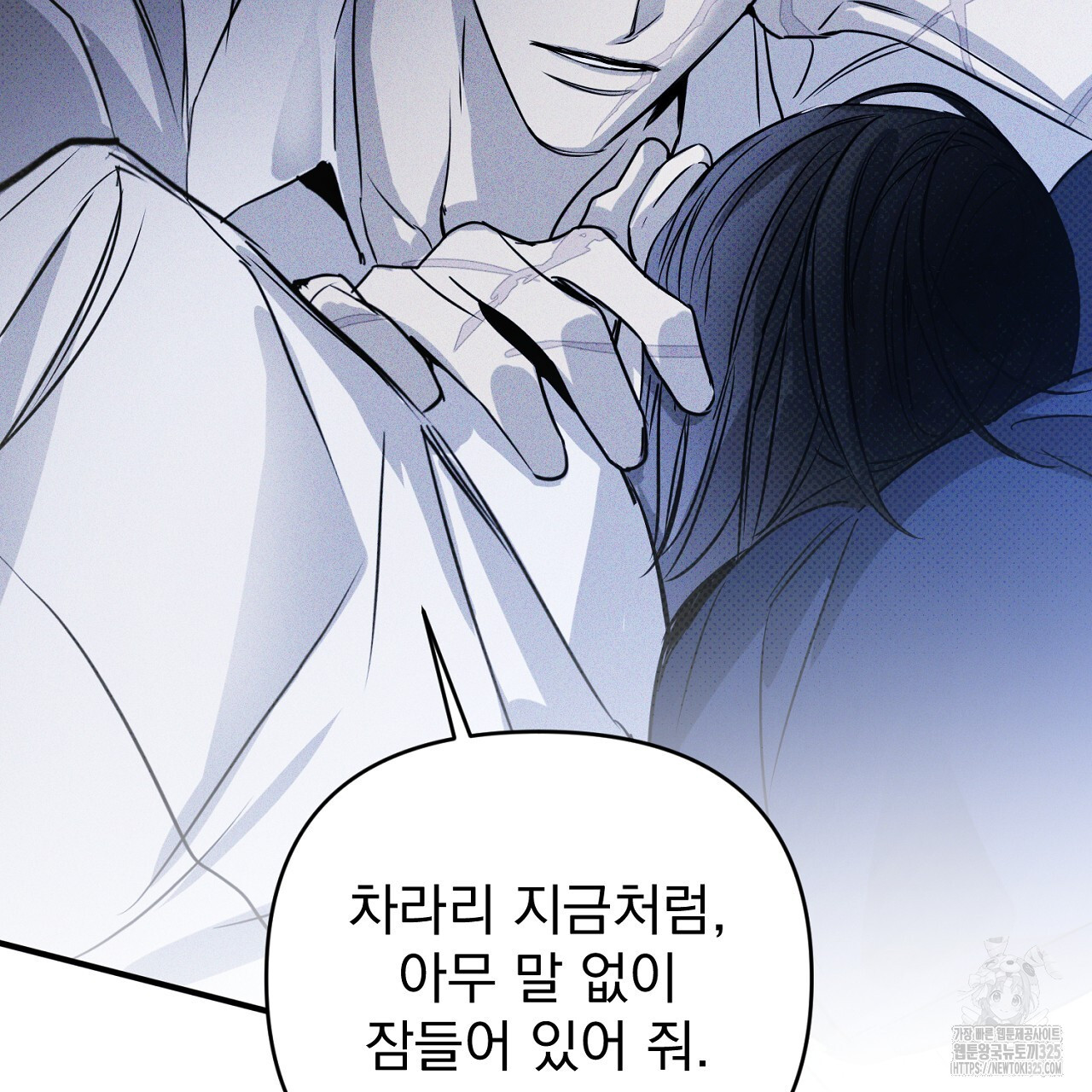 솔로 포 투 45화 189