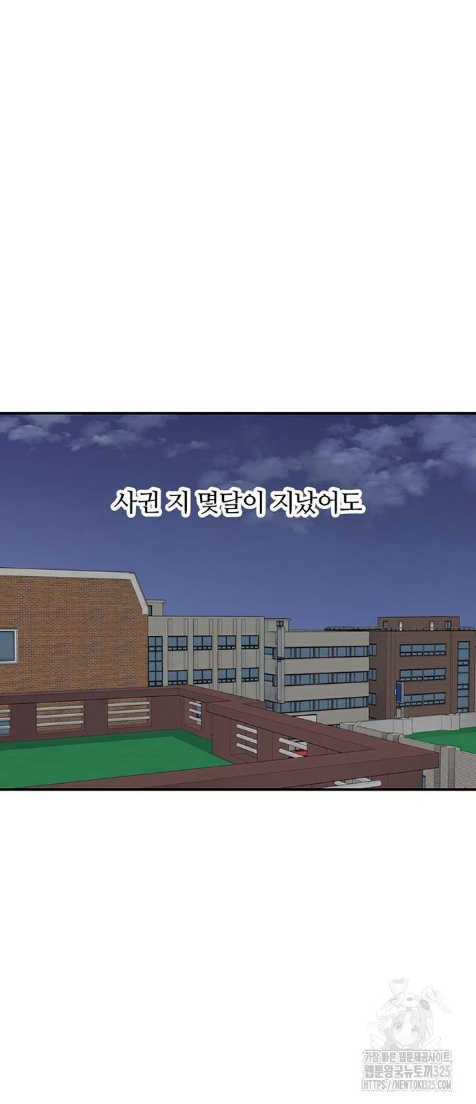 별이삼샵 157화 24