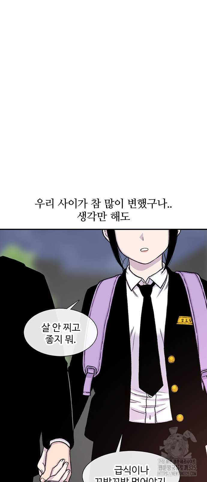 별이삼샵 157화 27