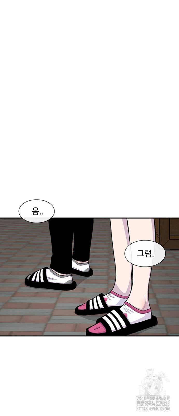 별이삼샵 157화 35
