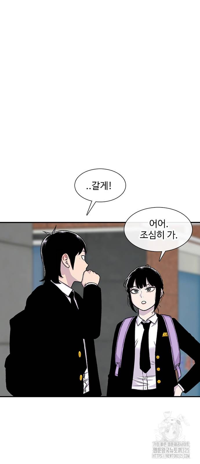 별이삼샵 157화 36