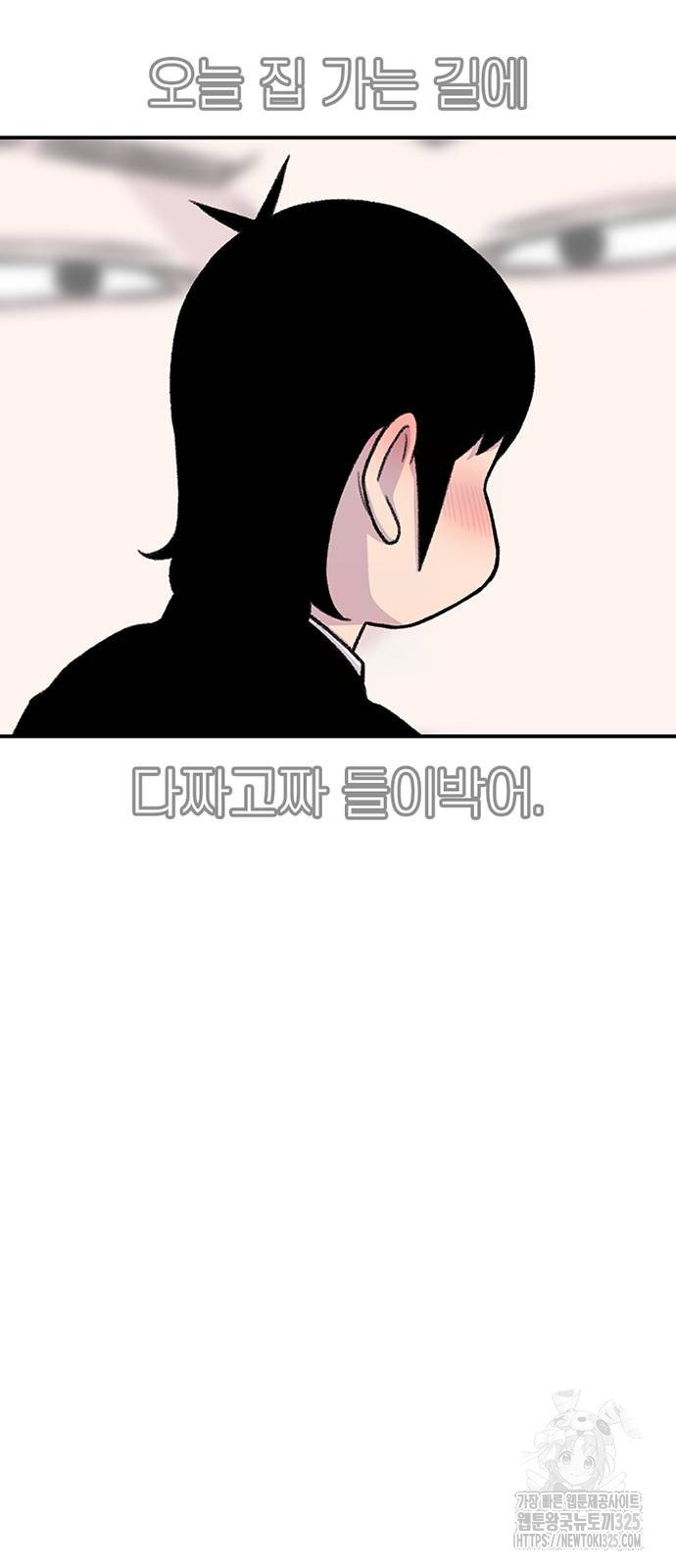별이삼샵 157화 39