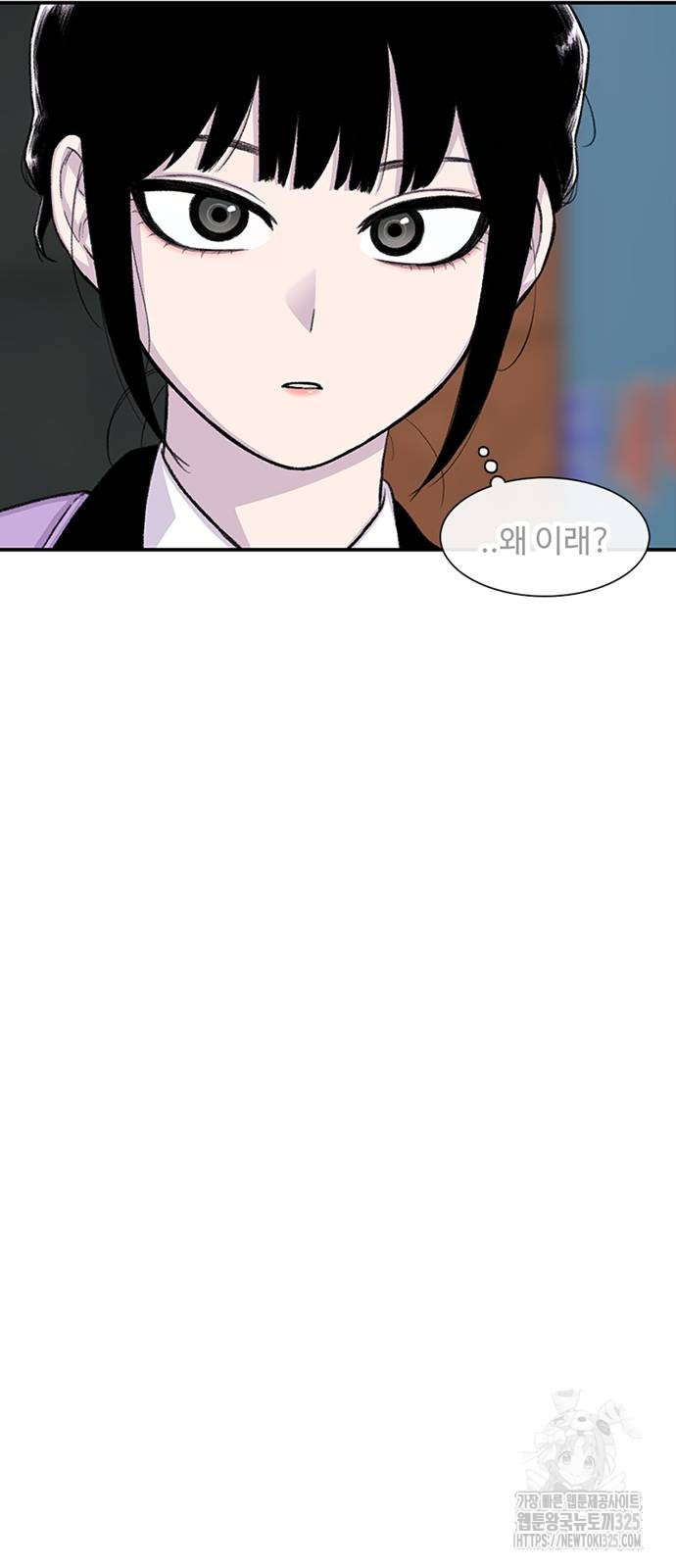 별이삼샵 157화 47