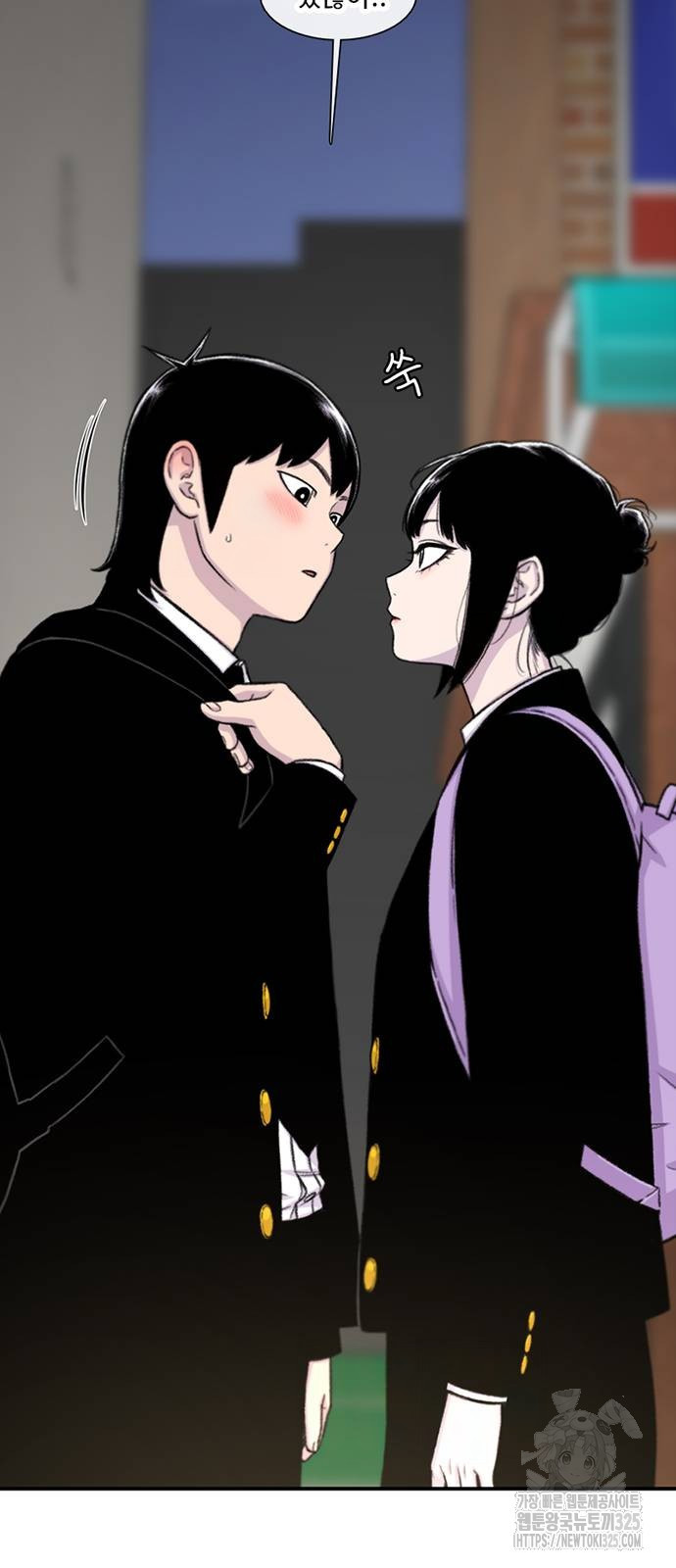 별이삼샵 157화 51