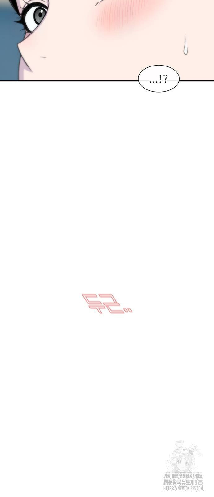 별이삼샵 157화 57