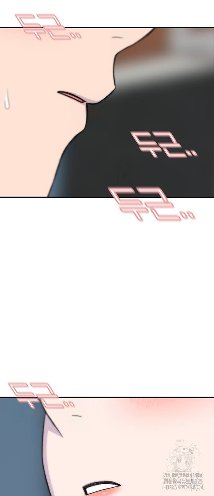 별이삼샵 157화 58