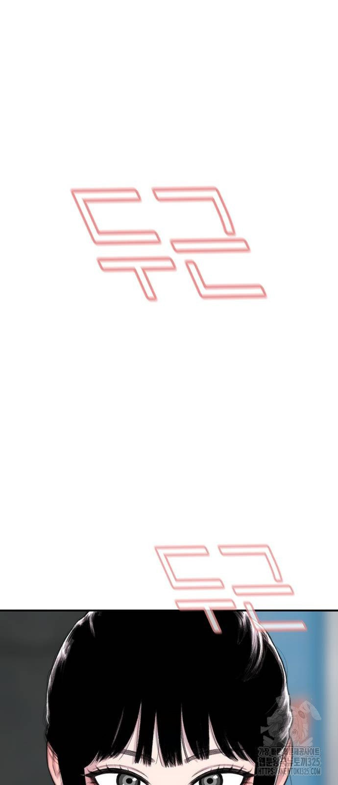 별이삼샵 157화 61