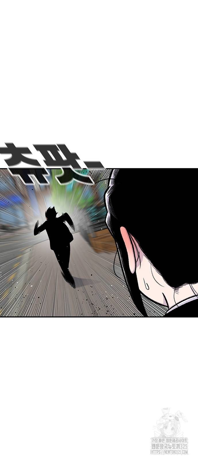 별이삼샵 157화 69