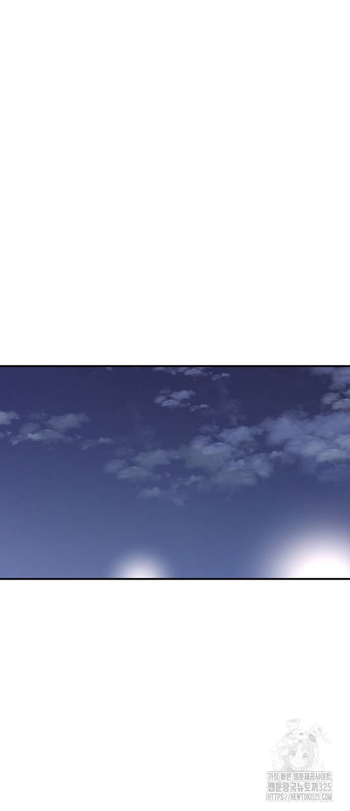 별이삼샵 157화 71