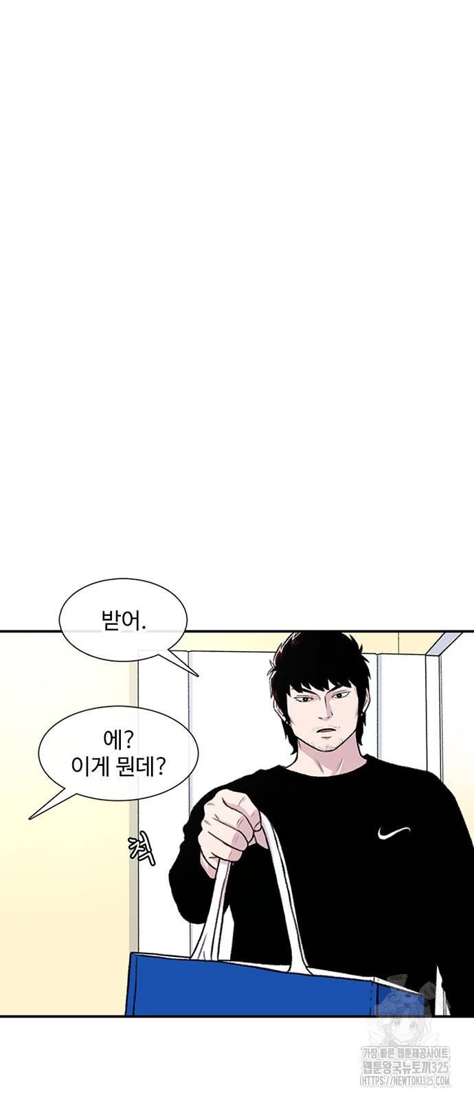 별이삼샵 157화 82