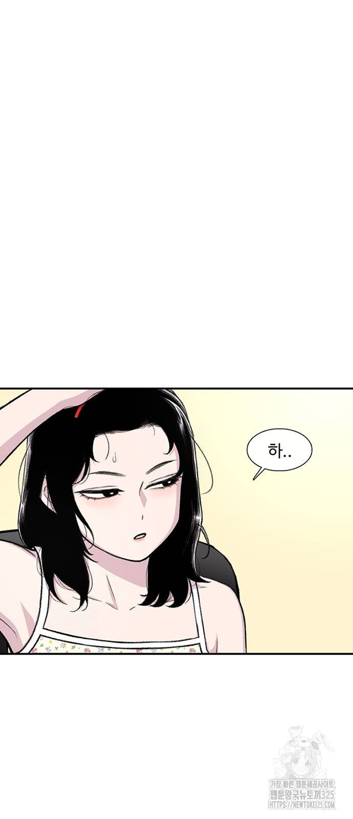 별이삼샵 157화 86
