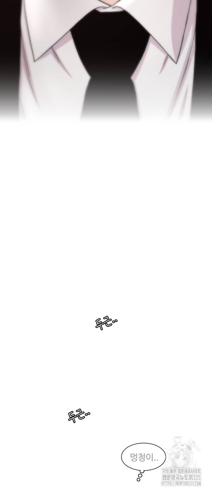 별이삼샵 157화 90