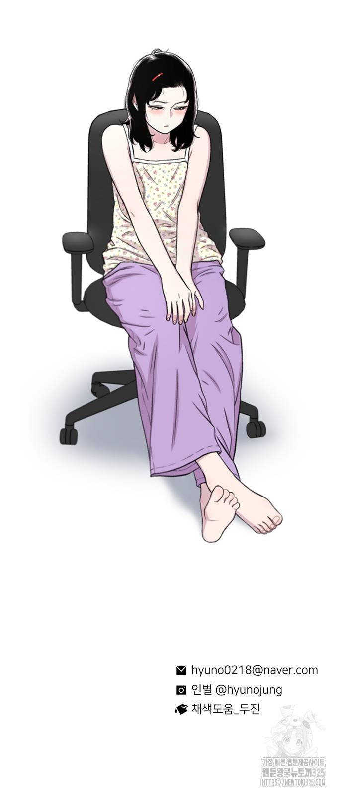 별이삼샵 157화 91