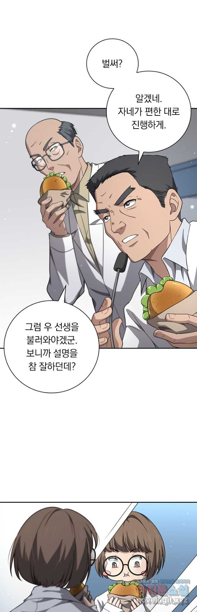 레벨업에 미친 의사 309화 3