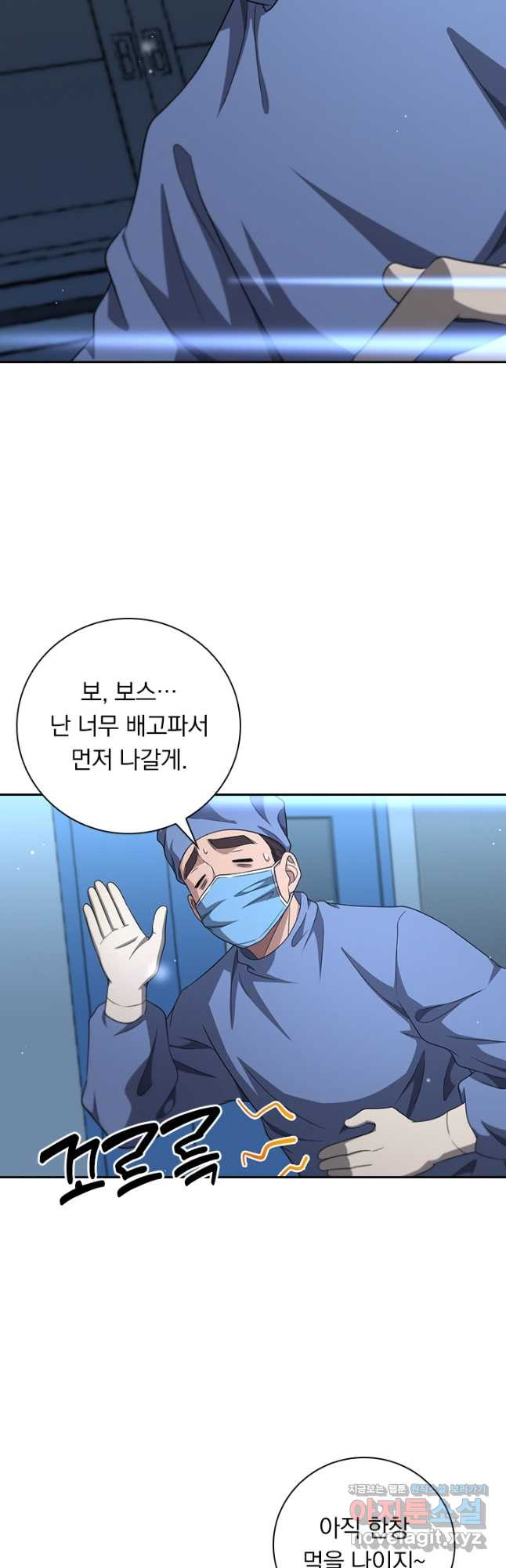 레벨업에 미친 의사 309화 5
