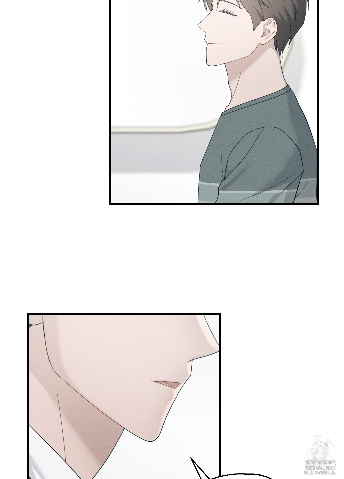 그 기억의 끝에 22화 2