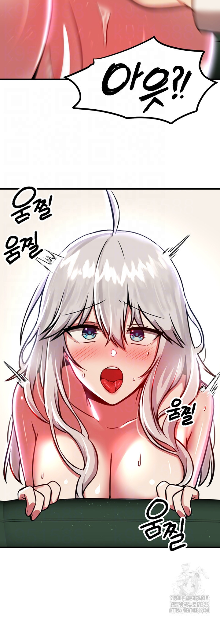 아카데미 야겜에 빙의했다 88화 8