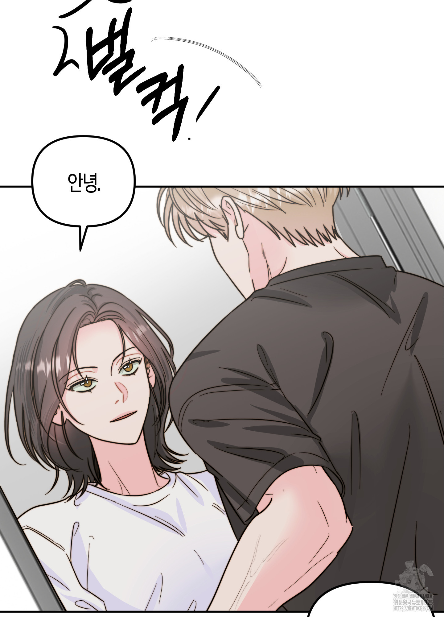 사랑은 비염을 타고 12화 10