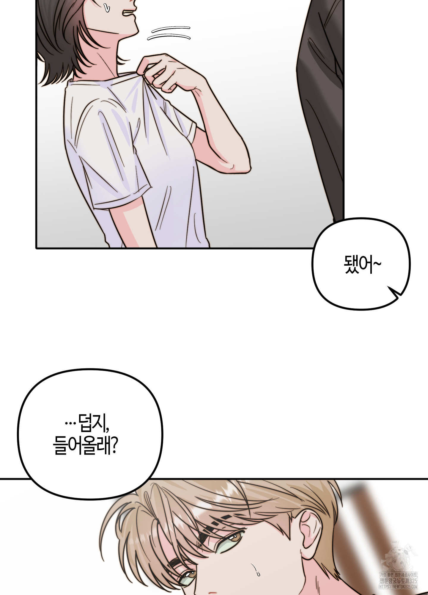 사랑은 비염을 타고 12화 12
