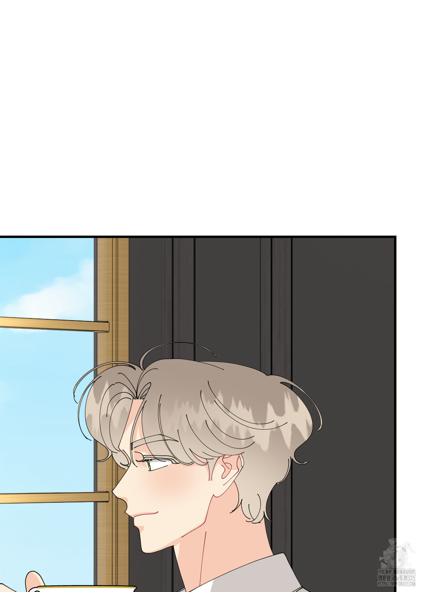 눈 떠보니 침대 22화 6