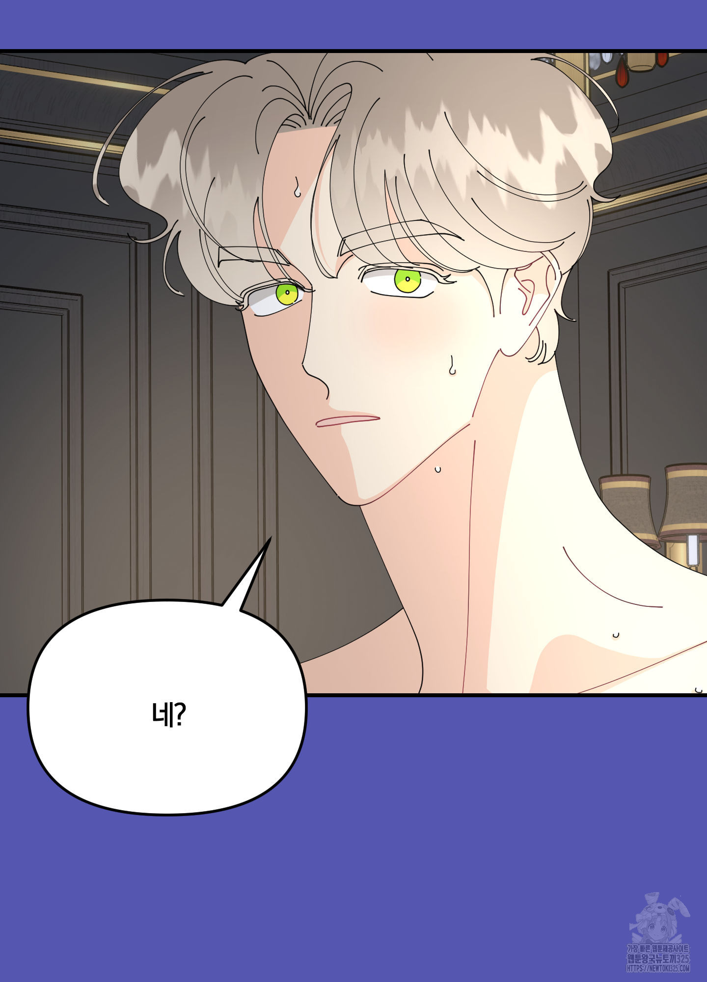 눈 떠보니 침대 22화 18