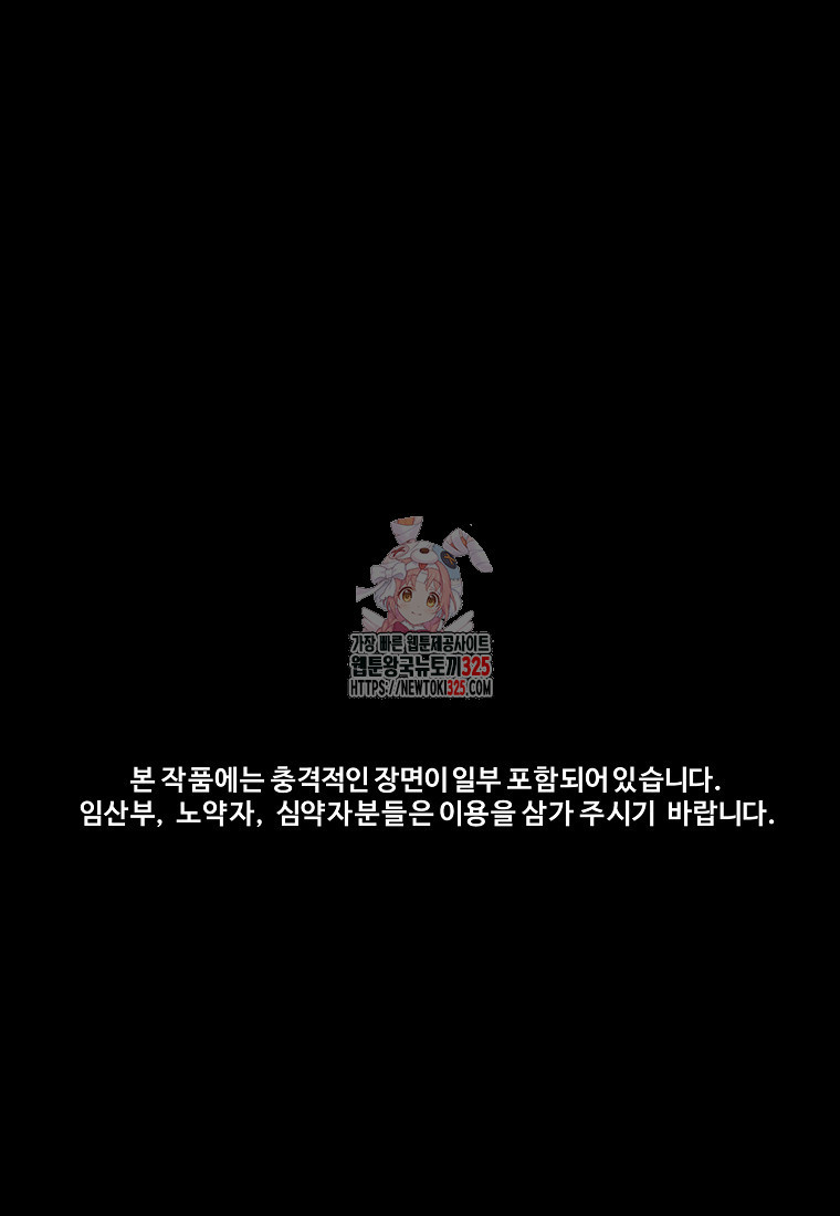 꽃이 피는 자리 1화 1