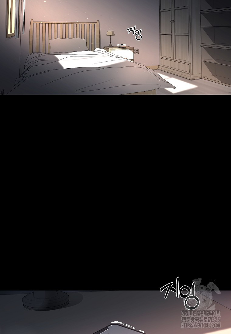 꽃이 피는 자리 1화 4