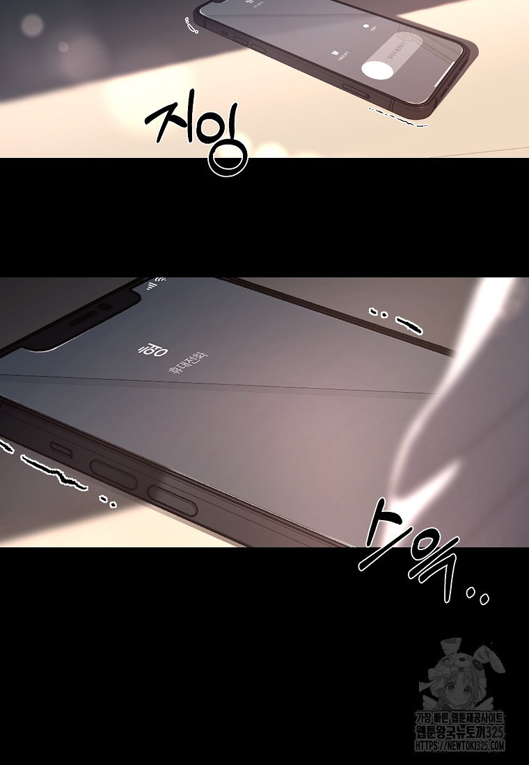 꽃이 피는 자리 1화 5