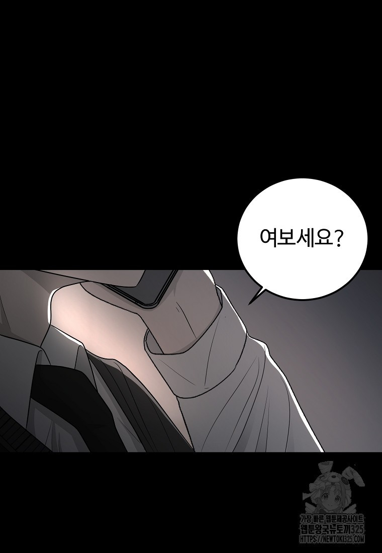 꽃이 피는 자리 1화 6