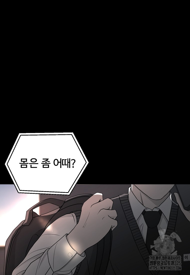 꽃이 피는 자리 1화 8