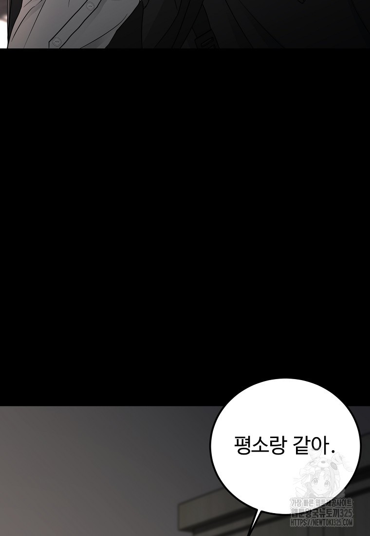 꽃이 피는 자리 1화 9