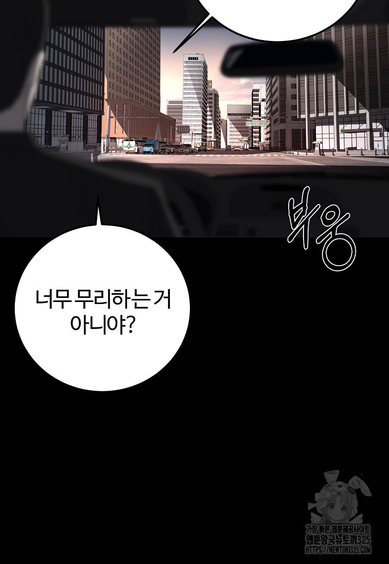 꽃이 피는 자리 1화 12