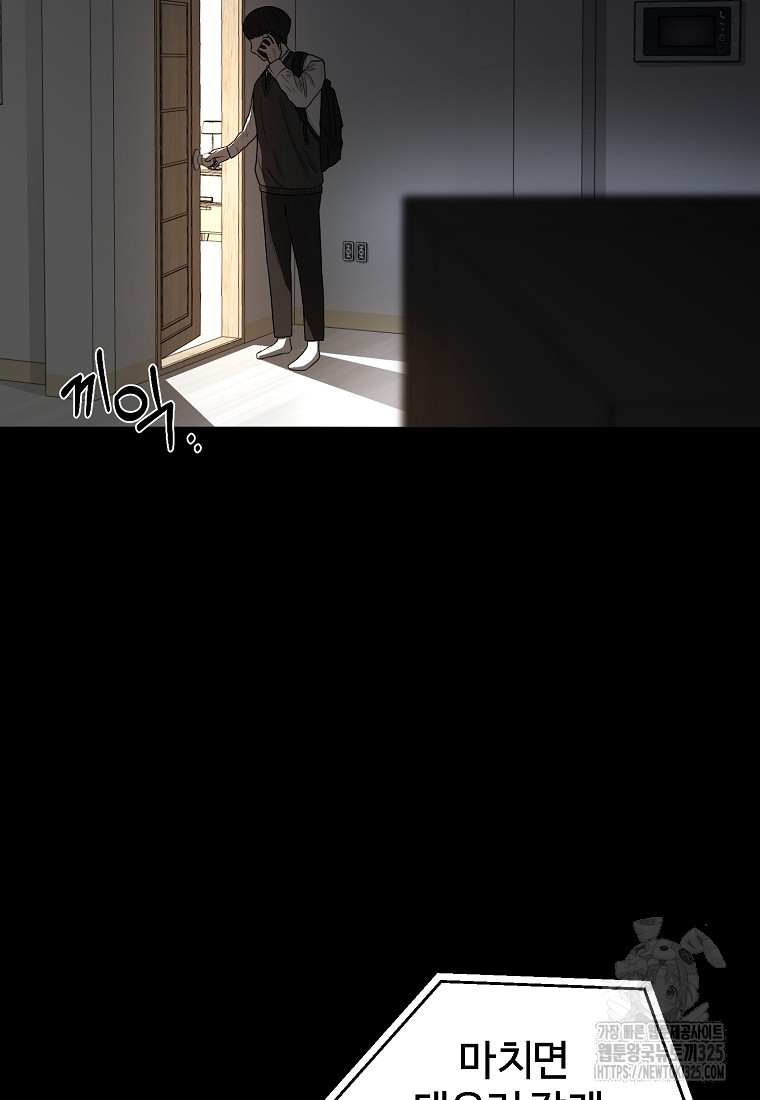 꽃이 피는 자리 1화 18