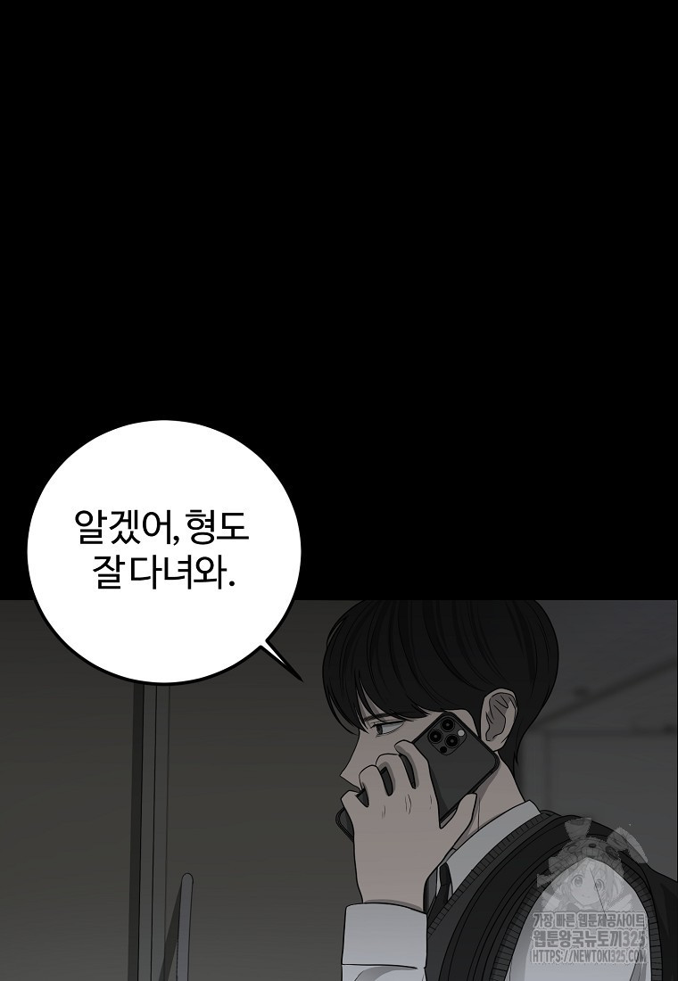 꽃이 피는 자리 1화 20