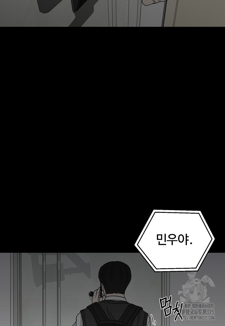 꽃이 피는 자리 1화 22