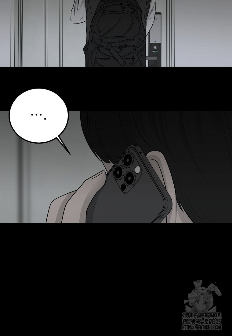 꽃이 피는 자리 1화 23