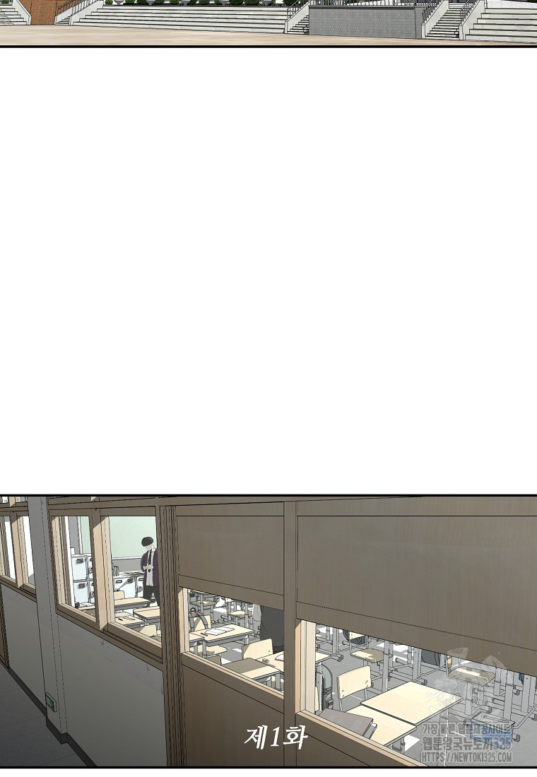 꽃이 피는 자리 1화 34