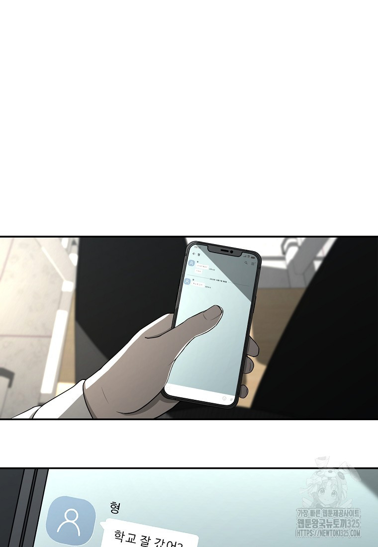 꽃이 피는 자리 1화 44