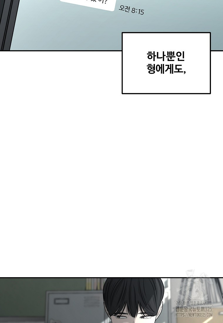 꽃이 피는 자리 1화 45