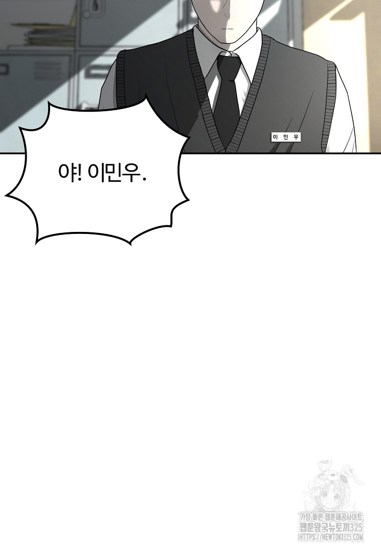 꽃이 피는 자리 1화 46
