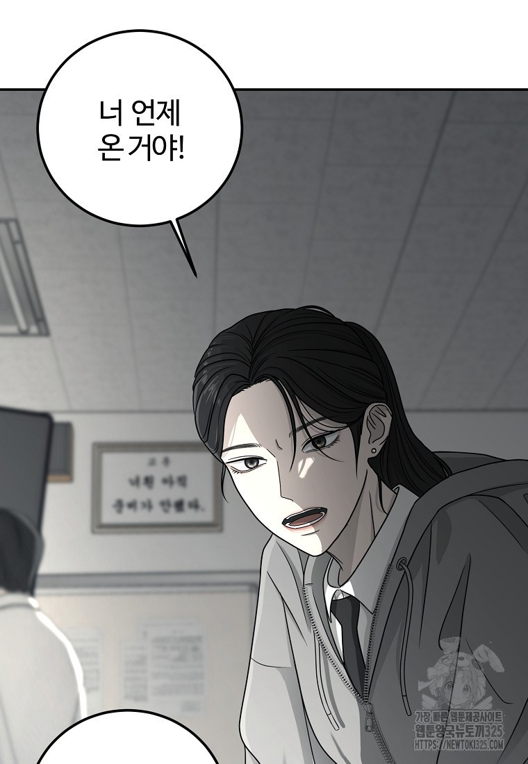 꽃이 피는 자리 1화 48