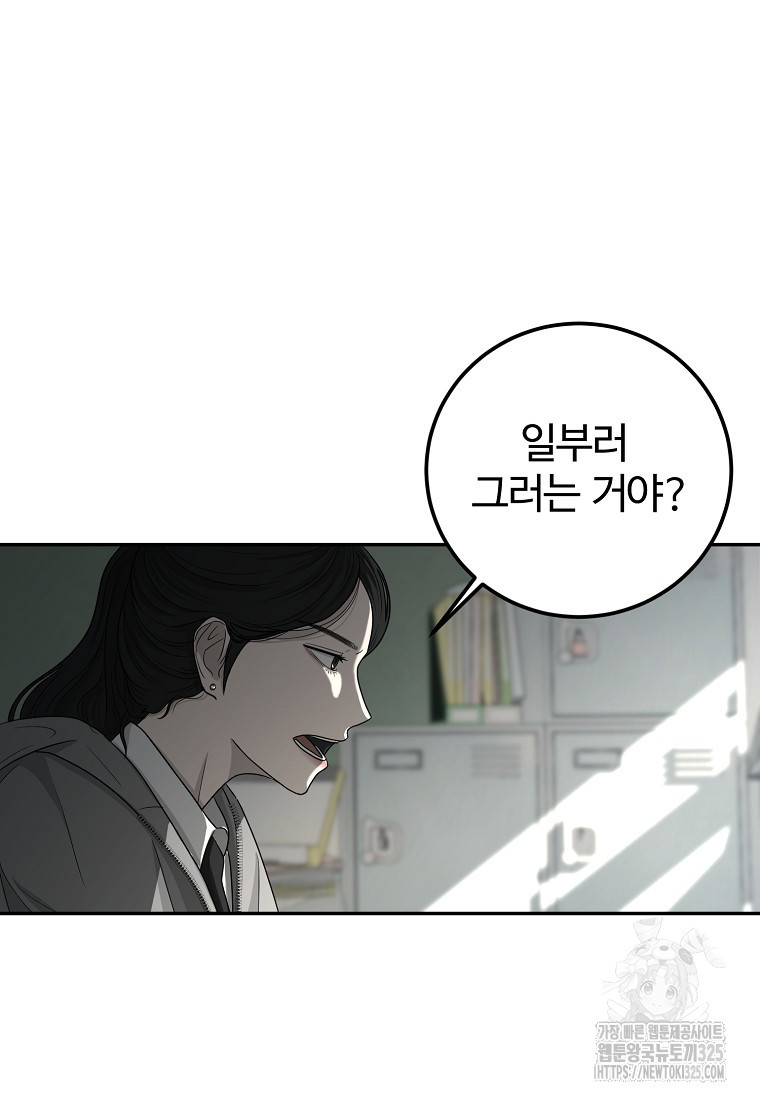 꽃이 피는 자리 1화 51