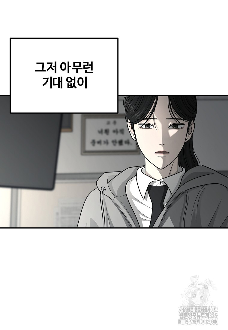 꽃이 피는 자리 1화 59