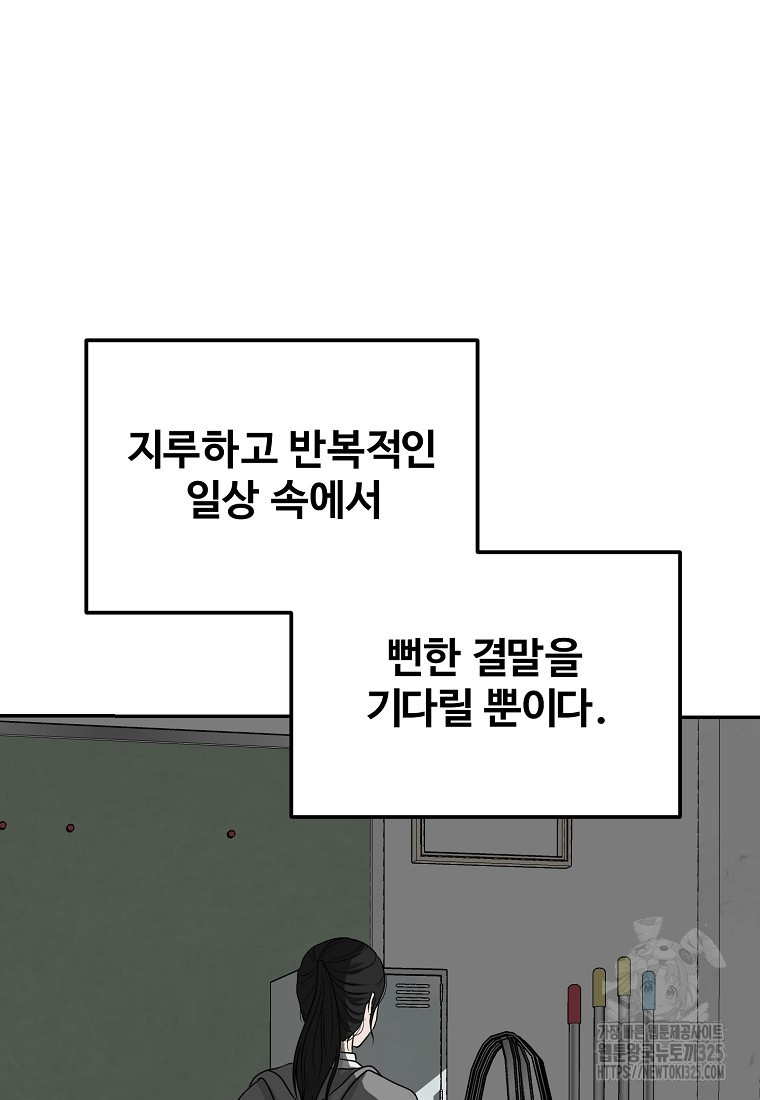 꽃이 피는 자리 1화 60
