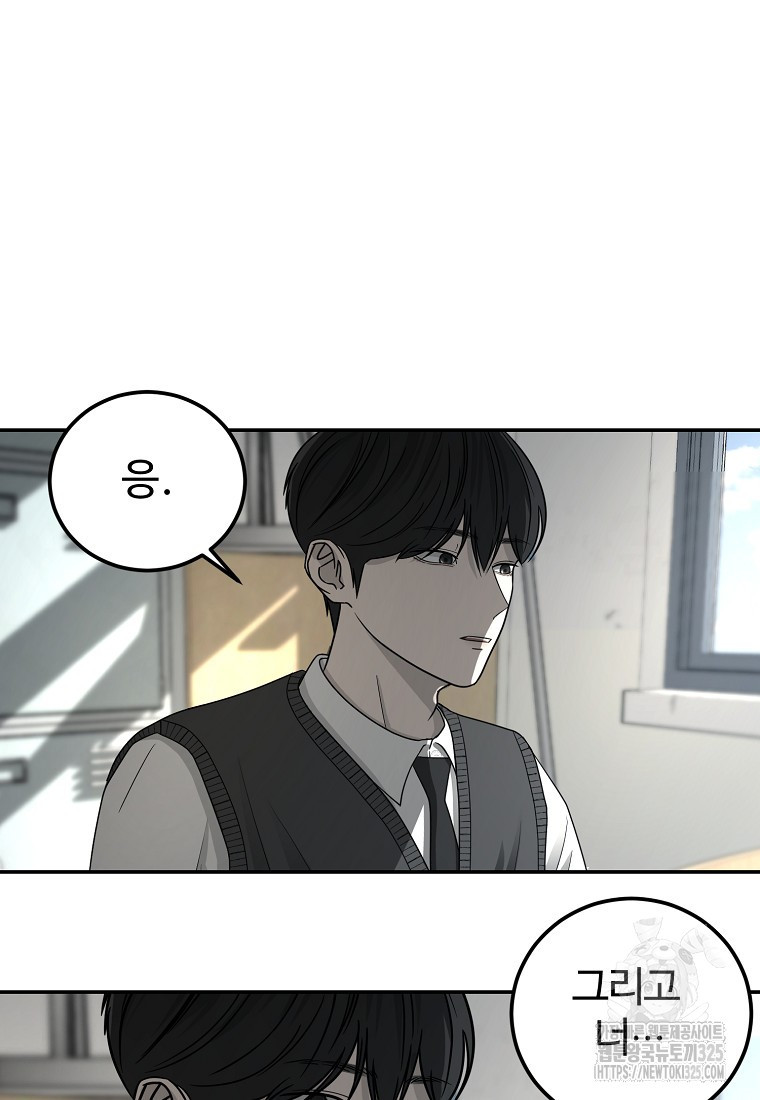 꽃이 피는 자리 1화 62